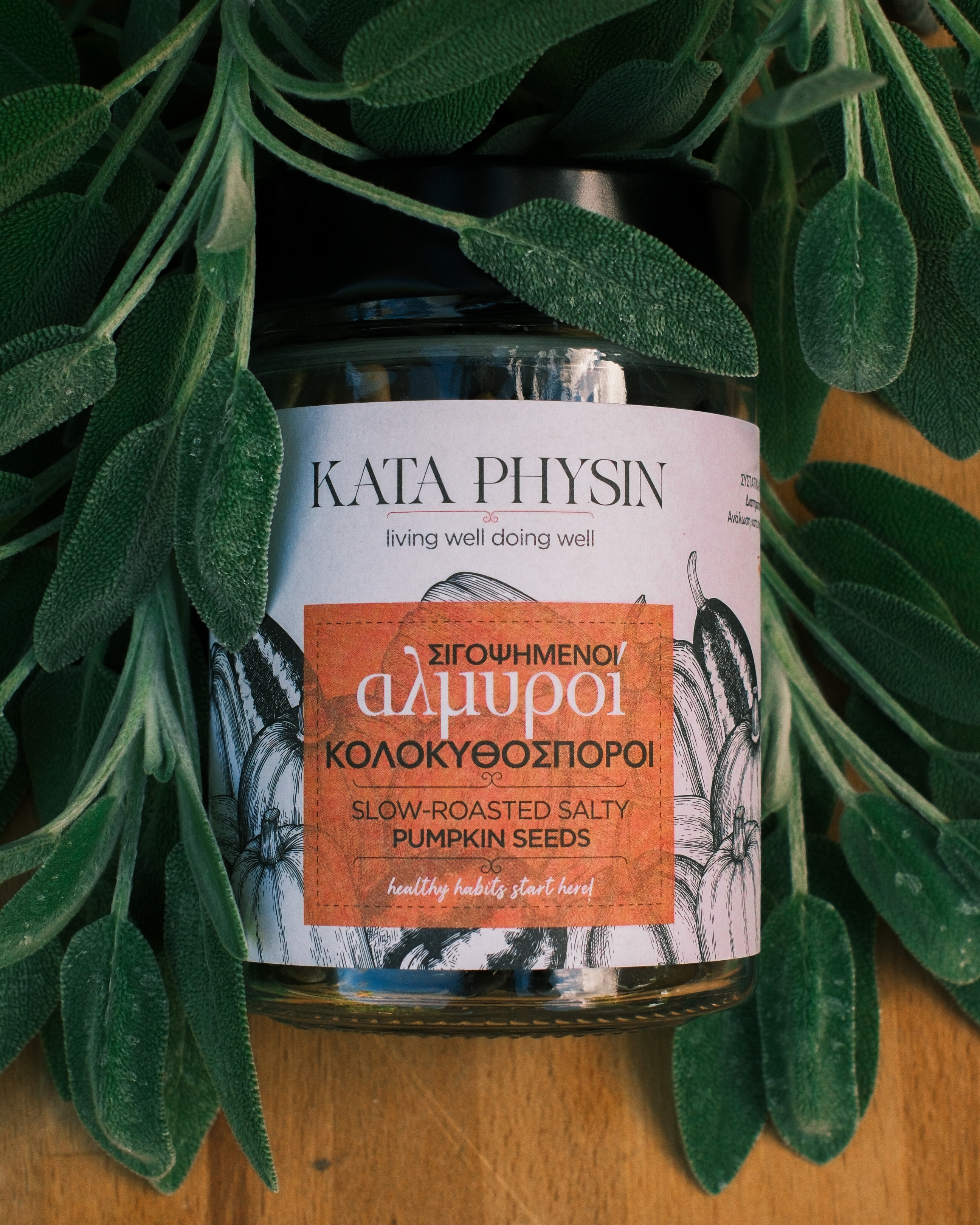 Glass jar of KATA PHYSIN savoury roasted pumpkin seeds